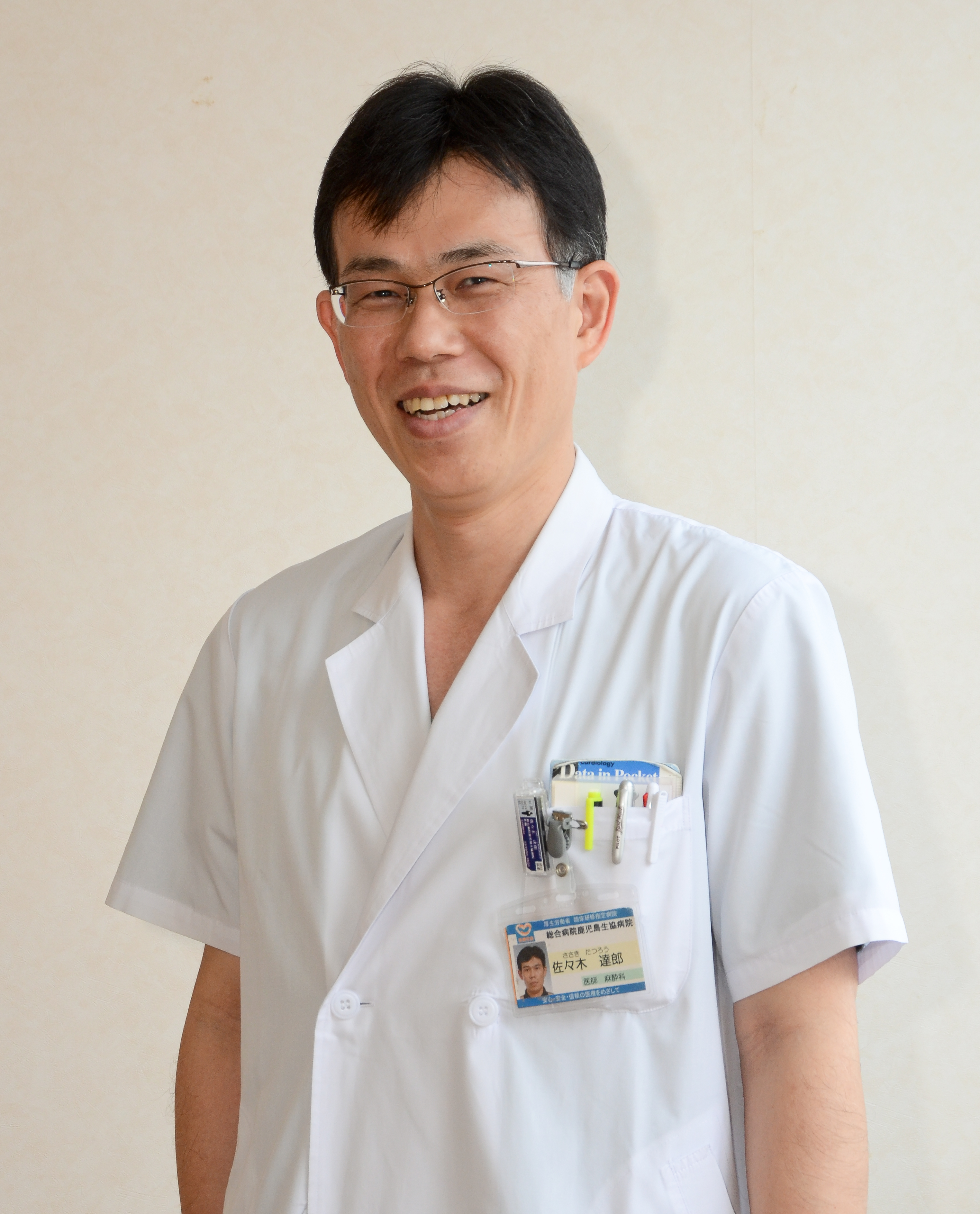 初期研修プログラム責任者 副院長　麻酔科 佐々木　達郎
